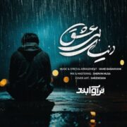 دانلود آهنگ جدید تراوا بند دنیای بی عشق